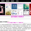 三地彩吧图库更新
